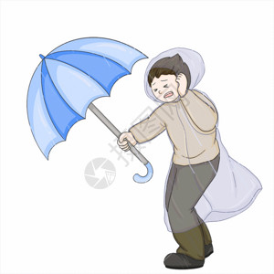 各式各样的雨伞台风天刮风gif动图高清图片