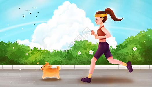 晨练的狗跑步的人插画