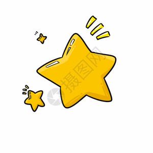 星巴克的素材黄色卡通星星gif动图高清图片