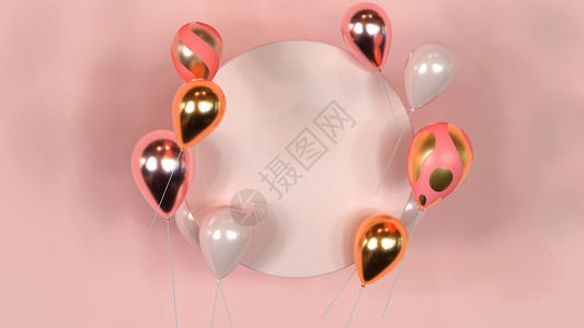 粉色漂浮气球3D创意漂浮背景设计图片