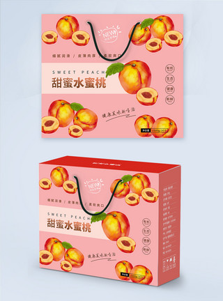 水蜜桃包装盒甜蜜水蜜桃简约大气包装礼盒模板
