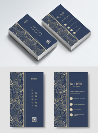 寿纹中国风水墨山水商务名片模板