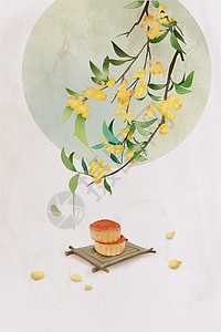 月饼与原材料桂花下的月饼海报插画插画