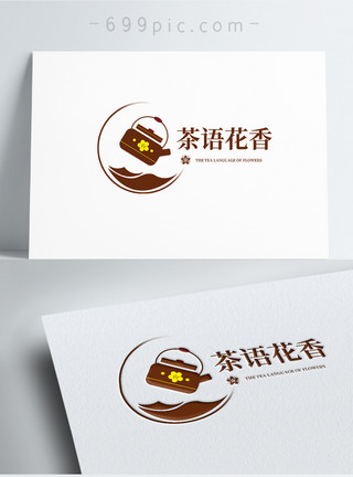 商务联系我们简约商务茶叶店logo设计模板