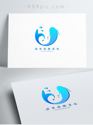 马步鱼蓝色鱼酸菜鱼logo设计模板