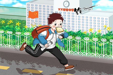路上奔跑在上课铃声中跑着去学校的男生插画