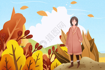 金秋出游记秋天公园散步的女孩插画