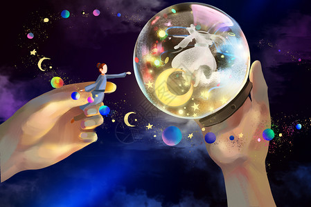 梦幻水晶球水晶球里的织女和牛郎插画
