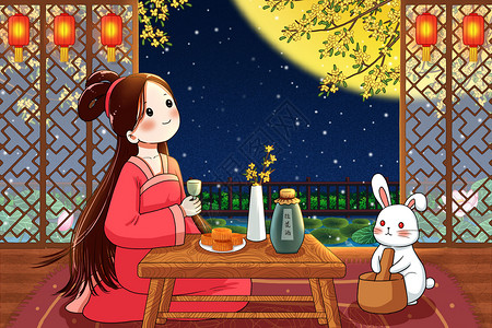 嫦娥和玉兔素材独自喝桂花酒赏月的古装女孩和捣药的小白兔插画