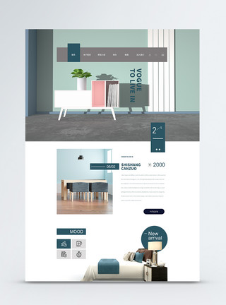 家居WEB网站UI设计简家居家具装饰设计企业首页web界面模板