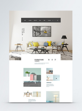 欧派家居UI设计简家居家具装饰设计企业首页web界面模板