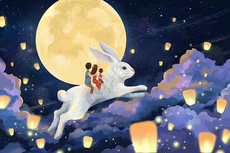 中秋节玉兔奔月幻想插画图片