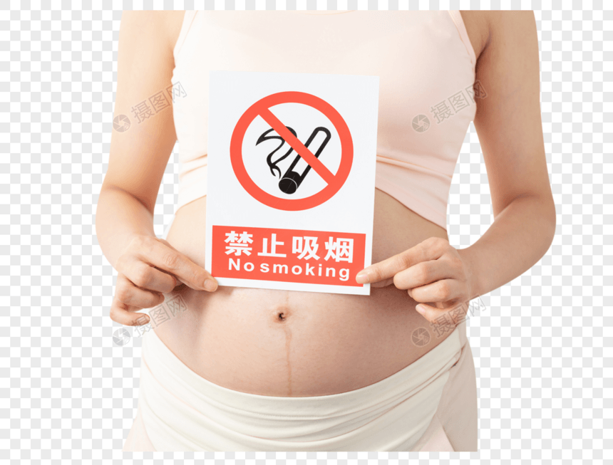 孕妇手拿禁烟标识牌图片