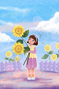 凉爽背景素材初秋女孩抱着向日葵插画