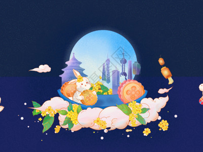 欢庆中秋节兔子吃月饼赏桂花GIF城市高清图片素材