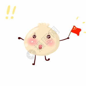 旗子红色Q版我爱中国萌系拟人可爱包子GIF高清图片