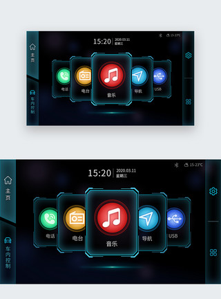 UI导航UI设计车载界面模板