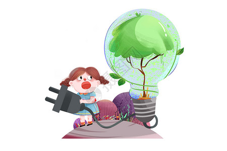 绿色环保大树节约用电环保节能插画插画