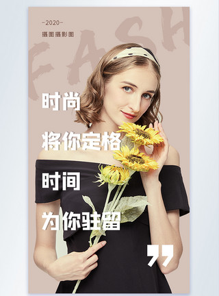 侧面外国人女性向日葵摄影图海报模板