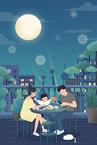 一家人吃西餐中秋庆团圆竖版插画插画