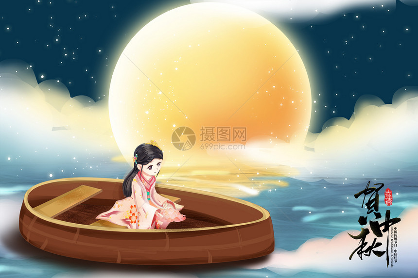 中秋节坐船赏月的女孩图片