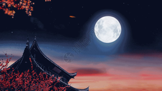 夜满月中秋节月亮唯美舞台背景GIF高清图片