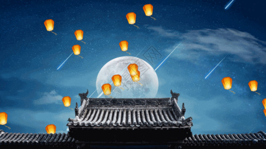 中秋节夜晚浓情中秋月亮升起背景GIF高清图片