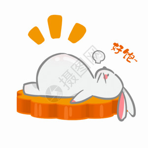 吃萝卜兔子中秋节兔子月饼吃多了gif动图高清图片