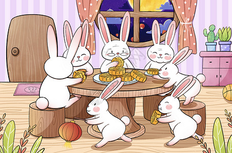 中秋节兔子一家团圆插画图片