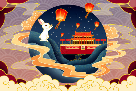 中秋节和国庆节天安门前放孔明灯的兔子插画