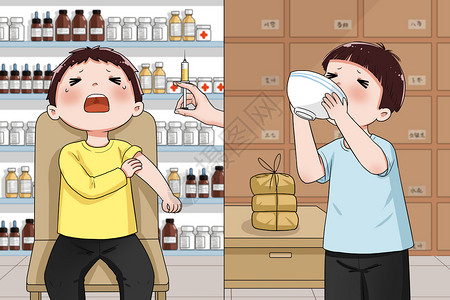 药和食物小孩生病打针喝中药中西医对比医疗插画插画