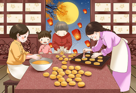桂花制作中秋节一家人做月饼插画