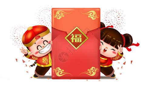 新年中国红福娃欢乐钻红包插画