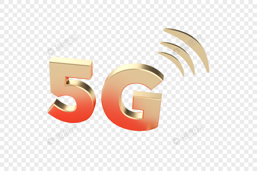 创意5G图片