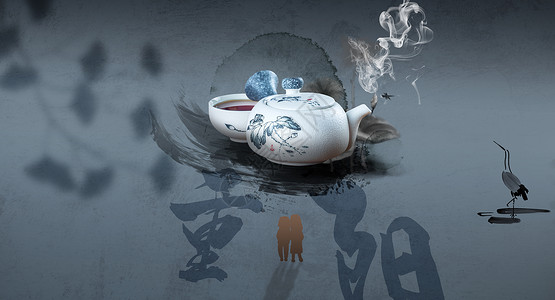 爱茶重阳节背景海报设计图片