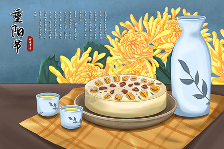 重阳糕元素重阳节菊花和重阳糕插画插画
