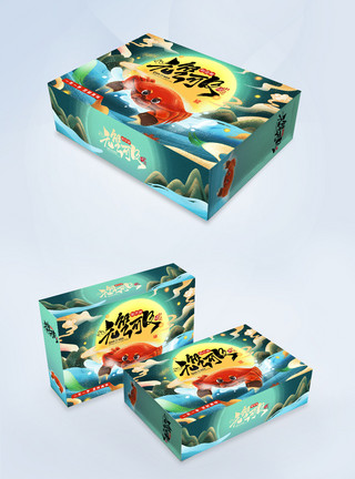 蟹味菇插画插画风大闸蟹礼盒包装盒设计模板