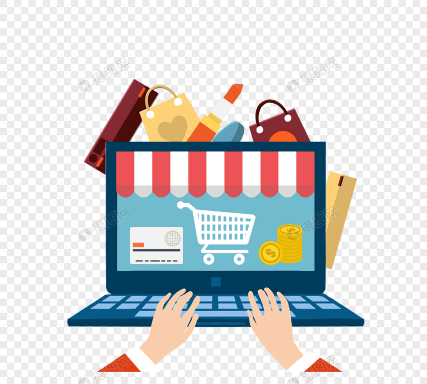 电脑网上购物