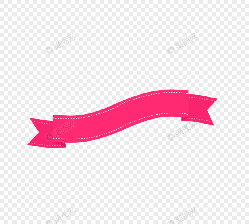 粉色丝带元素设计图片