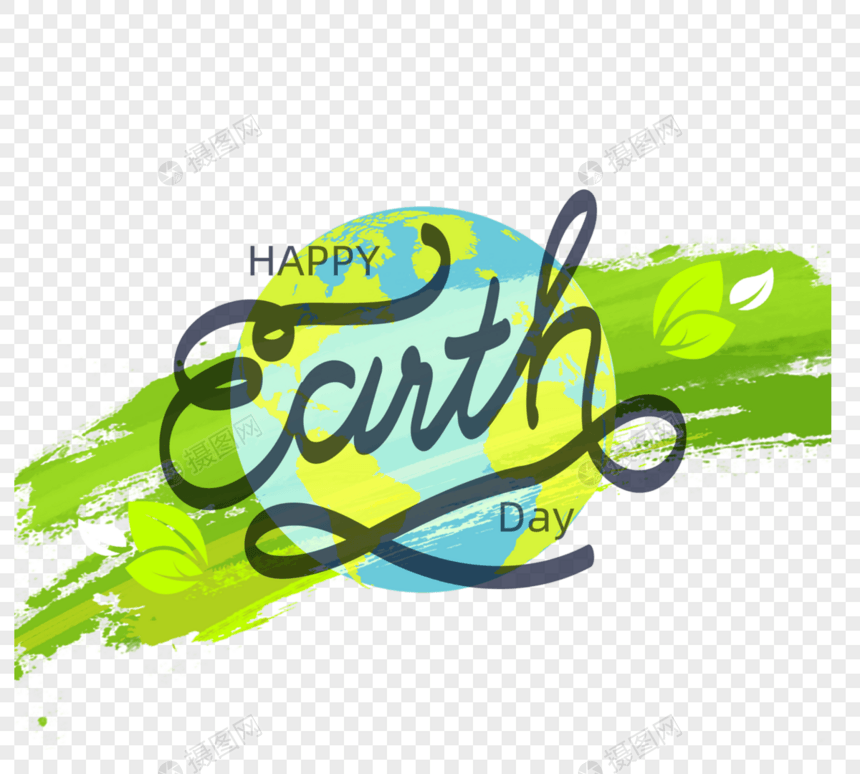 手绘装饰地球日字体图片