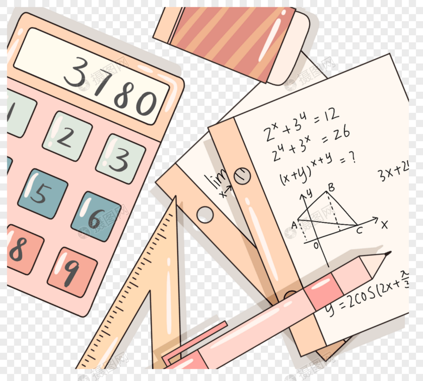 粉色可爱数学文具元素图片