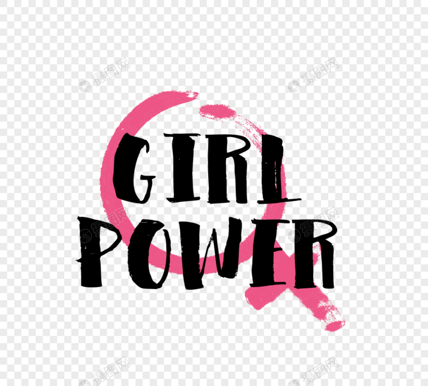 女性女权符号女性力量创意粉色黑色艺术字图片