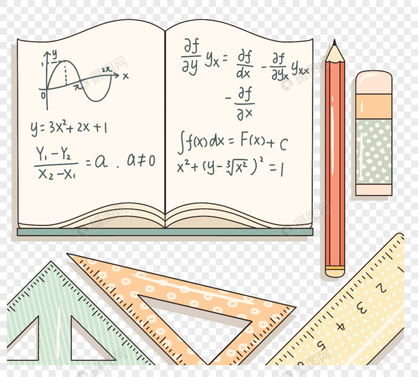 清新数学文具元素图片