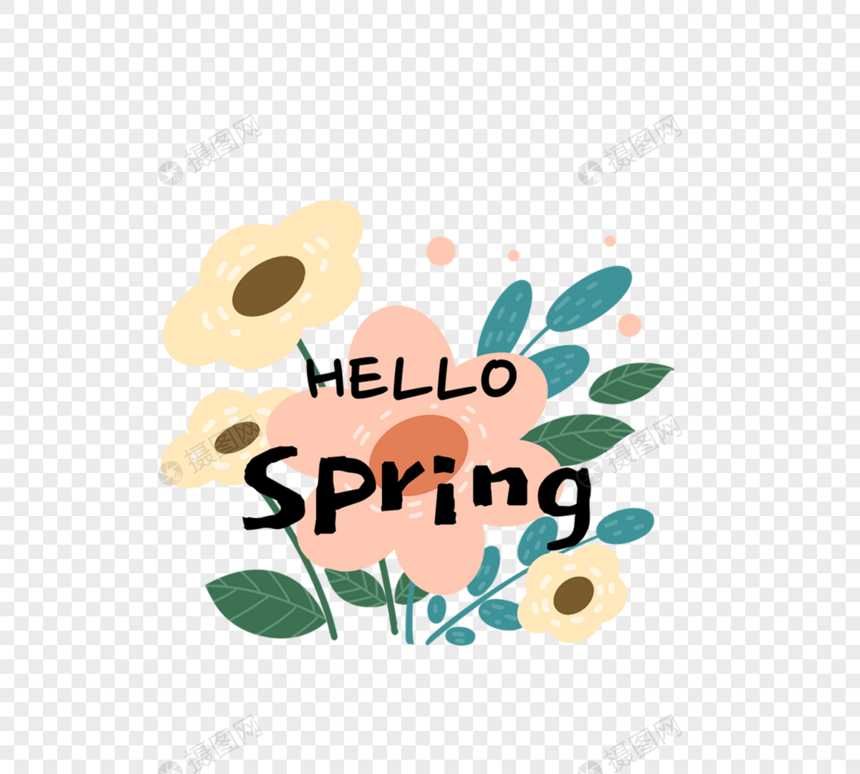 你好春天手绘花朵字体图片