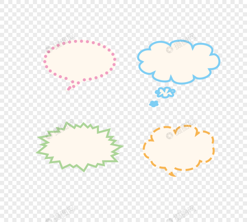 可爱语音气泡对话框图片