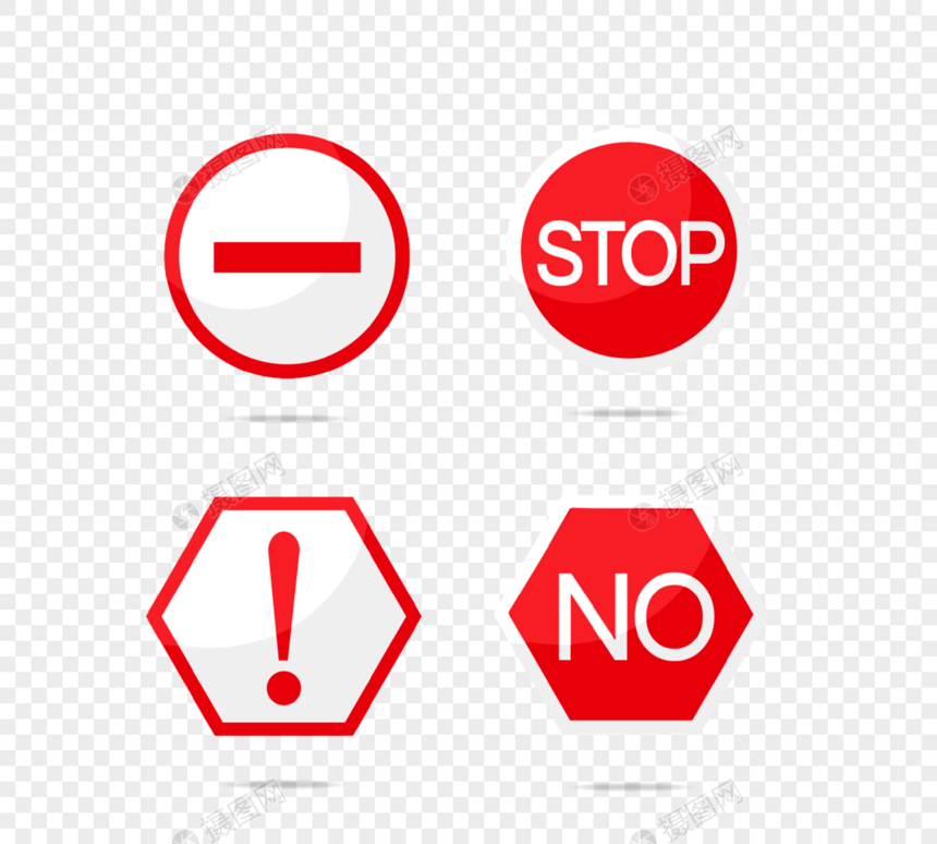 红白色停止标志组图图片