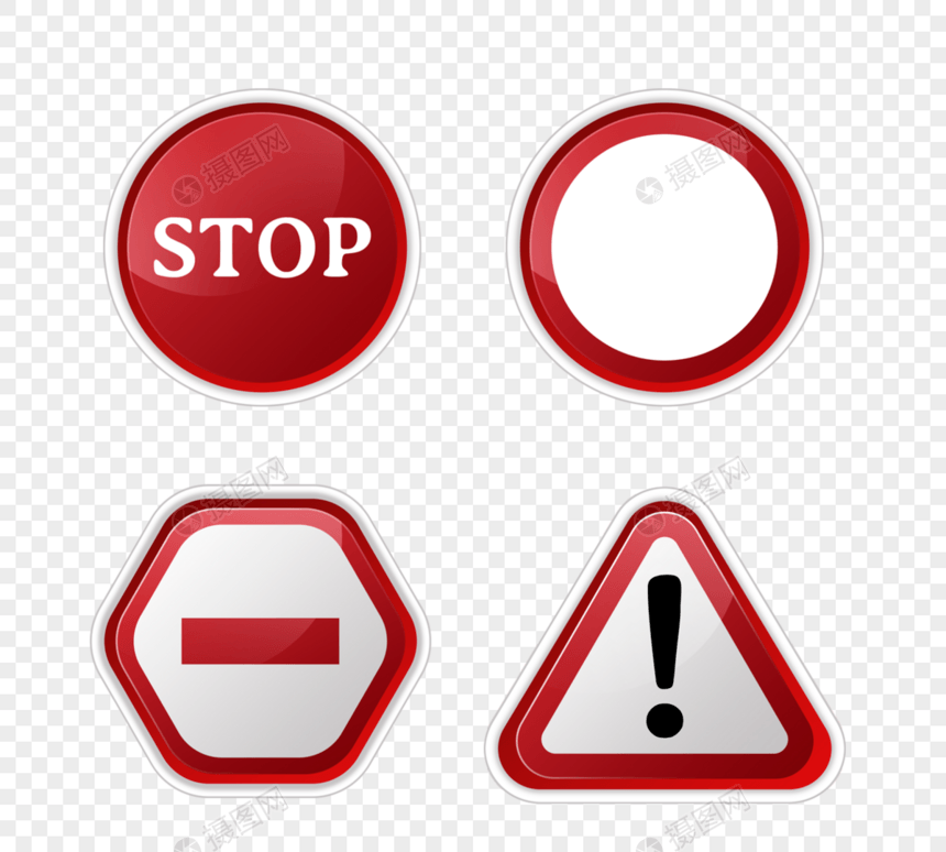 红色多类型道路标志图片