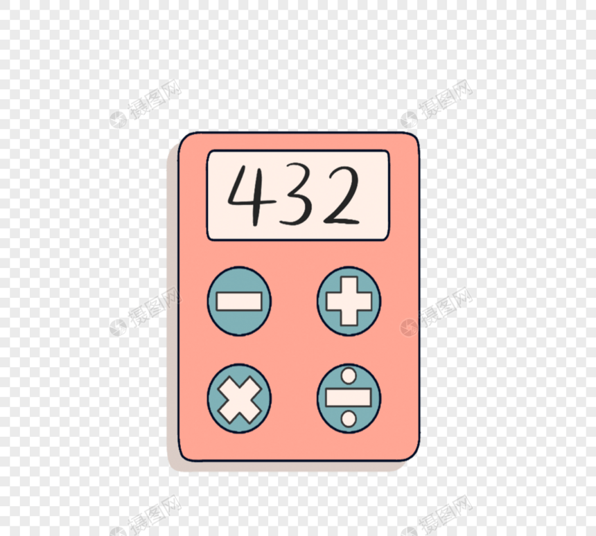 办公用品粉色计算器图片
