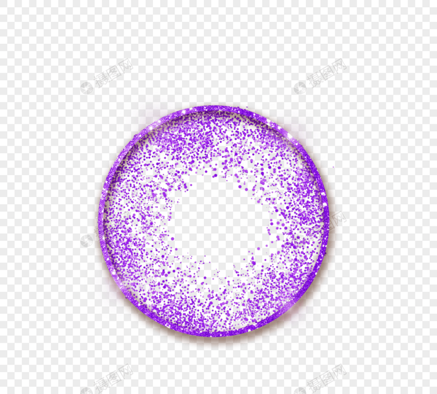 紫色圆形颗粒感闪耀光效元素图片
