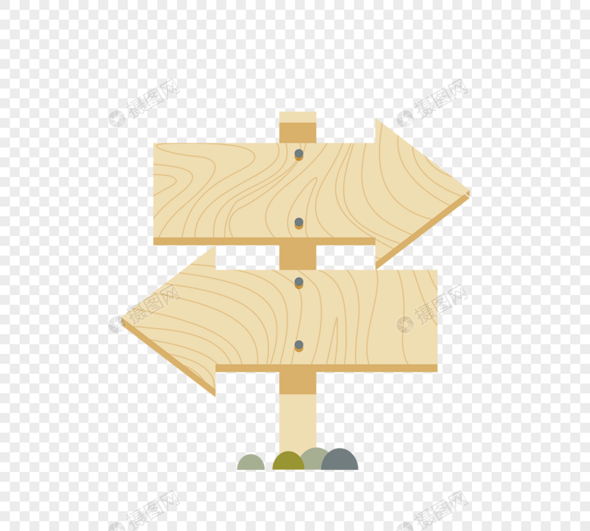 手绘简约木制牌指示牌路标牌图片